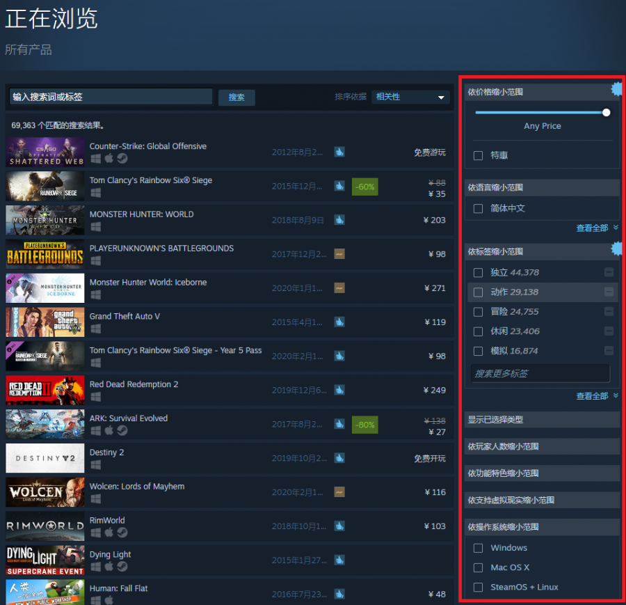 steam客户端新功能steam客户端怎么打开-第2张图片-太平洋在线下载