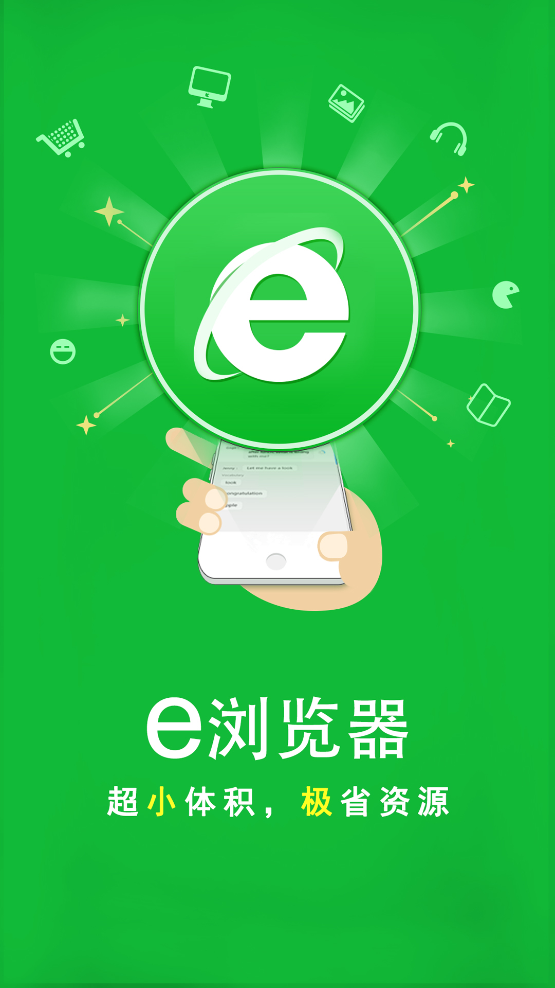 e书吧手机版下载圣才e书破解提取高清pdf-第1张图片-太平洋在线下载