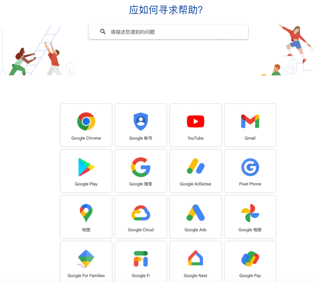 谷歌客户端官方正版网址google网页版登录入口