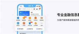 陆金所官网手机版下载陆金所app下载安装陆交所-第2张图片-太平洋在线下载