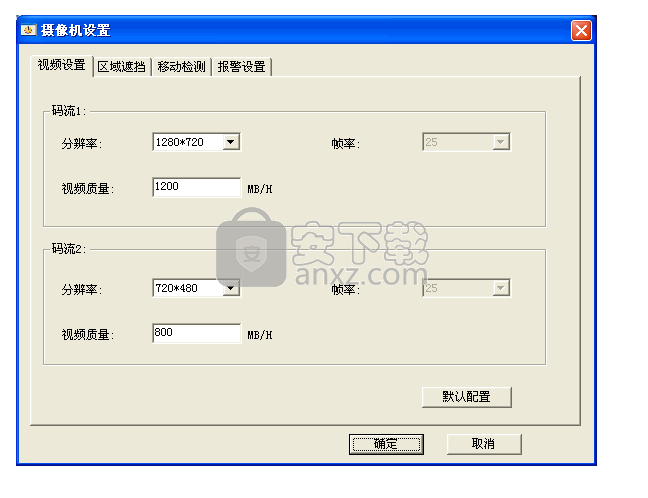 云视通官网苹果版下载中维世纪ip修改工具云视通-第2张图片-太平洋在线下载