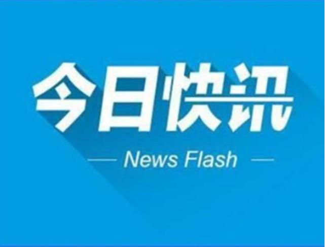 网站新闻客户端网易新闻官网网页版-第1张图片-太平洋在线下载