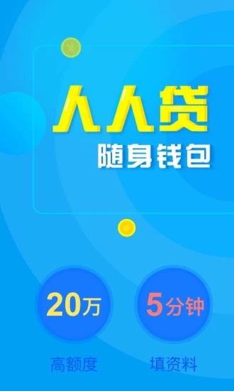 哪个银行客户端好贷款征信花了哪个银行可以贷款-第1张图片-太平洋在线下载