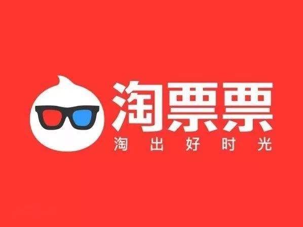 淘票票客户端淘票票网页版登录-第2张图片-太平洋在线下载