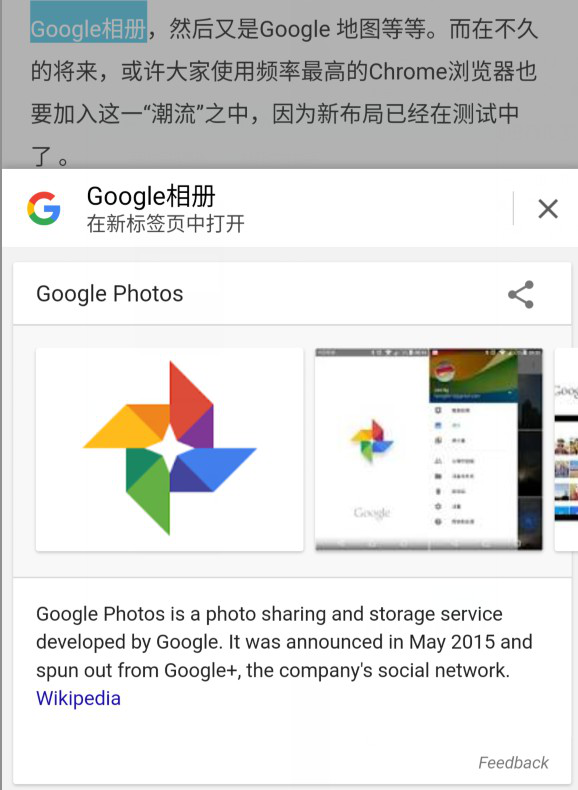 googlechorme安卓版chrome安卓版下载官网2024-第2张图片-太平洋在线下载