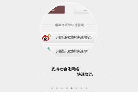 聚合客户端聚合入口app黑科技-第2张图片-太平洋在线下载