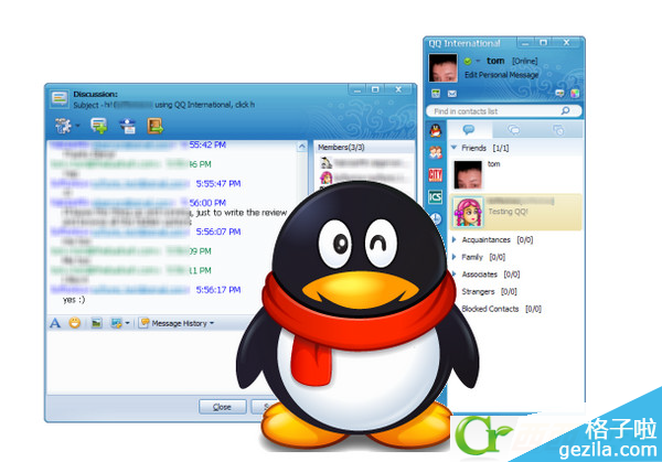 qq电脑客户端电脑版最新版下载-第2张图片-太平洋在线下载