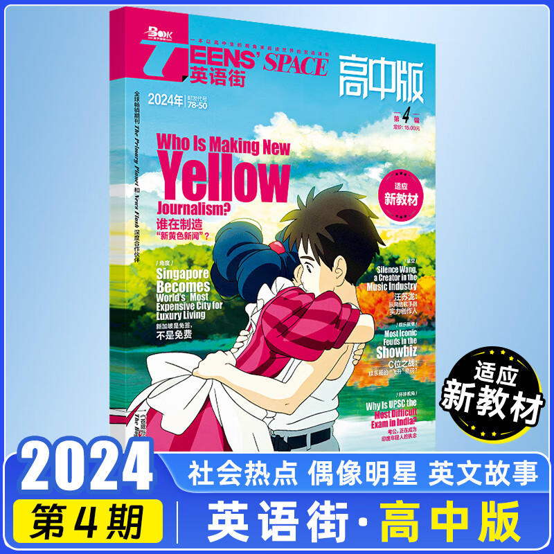 疯狂安卓第四版代码是多少安卓手机在哪里输入一次性代码-第2张图片-太平洋在线下载