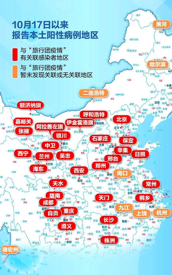 城市热点客户端城市热点官网首页-第1张图片-太平洋在线下载