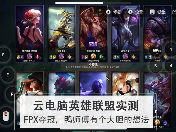 英雄联盟有手机版吗wegame有手机版吗