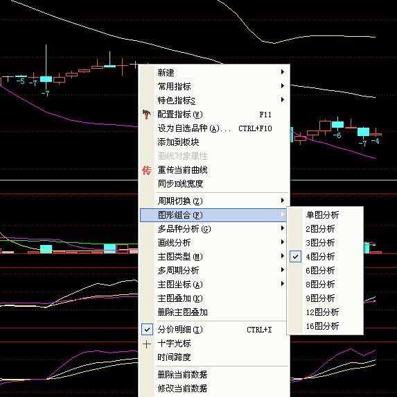 开源同花顺手机版新开源东方财富网股吧-第1张图片-太平洋在线下载