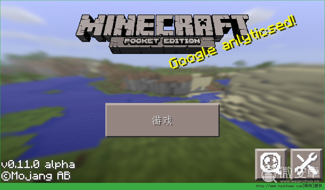 Minecraft安卓基岩版minecraft正版官网入口