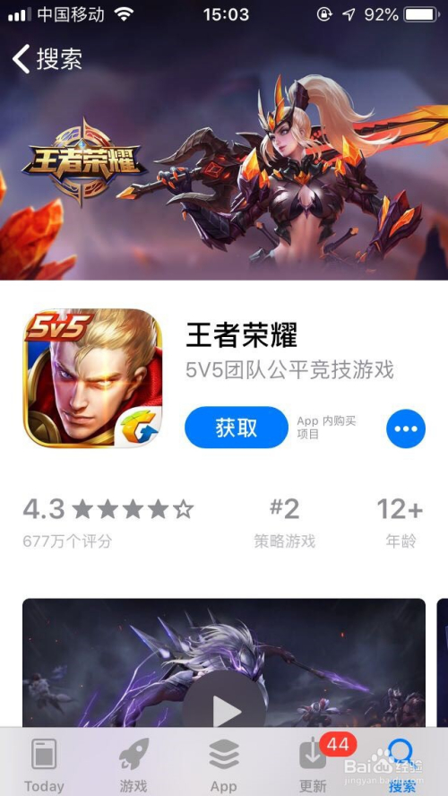 kpingdao苹果版下载kk助手iphone版本下载-第2张图片-太平洋在线下载