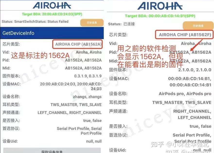 airohaut安卓版airohaapp驱动是干啥的-第1张图片-太平洋在线下载