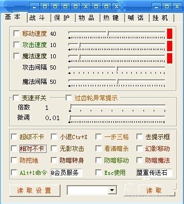 免费手机版传奇辅助传奇秒杀辅助官方网站