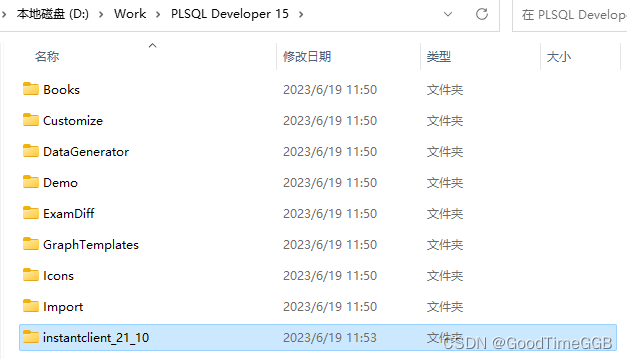 plsql需要安装客户端plsql需要安装java吗-第1张图片-太平洋在线下载