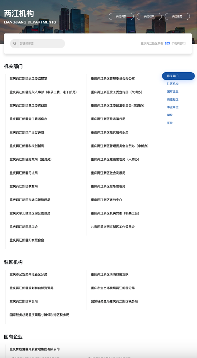 版本服务客户端传奇客户端版本下载-第2张图片-太平洋在线下载