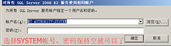 sqlserver客户端工具使用sqlserver2008客户端连接工具-第2张图片-太平洋在线下载