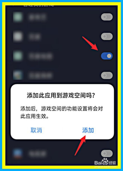 手机版游戏设置技巧在哪怎样控制孩子的手机游戏设置-第1张图片-太平洋在线下载