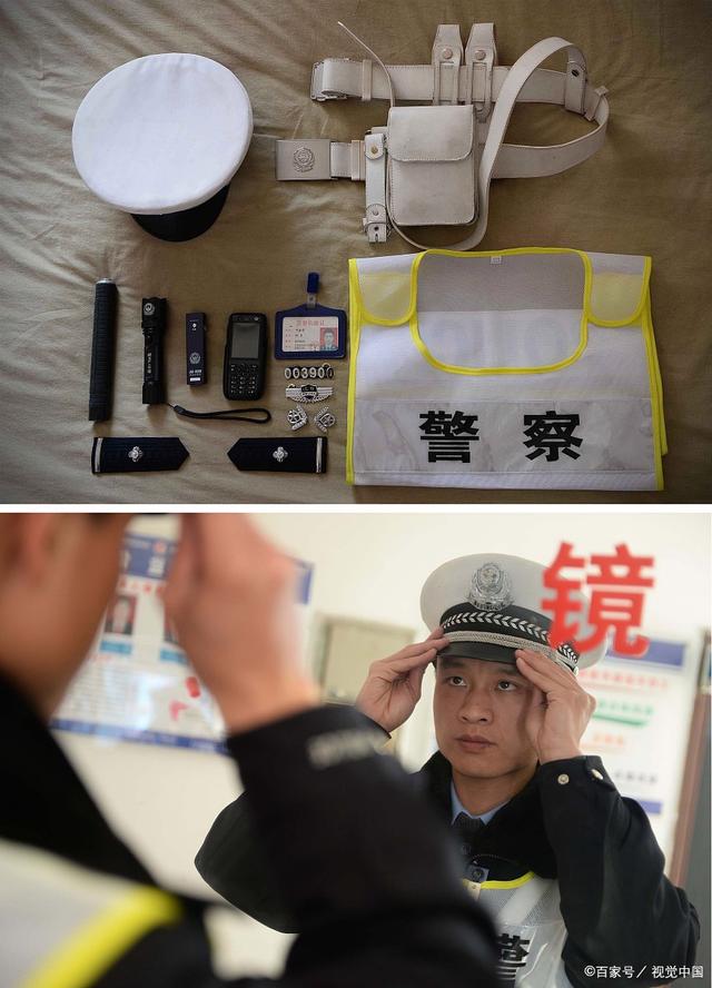 警察装备大合集手机版警察会不会在手机上装备监视器-第2张图片-太平洋在线下载