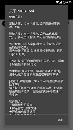 手机透视软件苹果版苹果应用商店下载免费