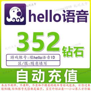 hello语音安卓版类似hello语音的软件-第2张图片-太平洋在线下载