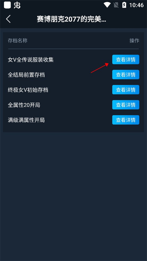 stame手机客户端steam邮箱被改怎么找回-第1张图片-太平洋在线下载