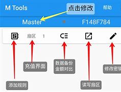 mtools安卓版MTKMultiATETool下载-第2张图片-太平洋在线下载