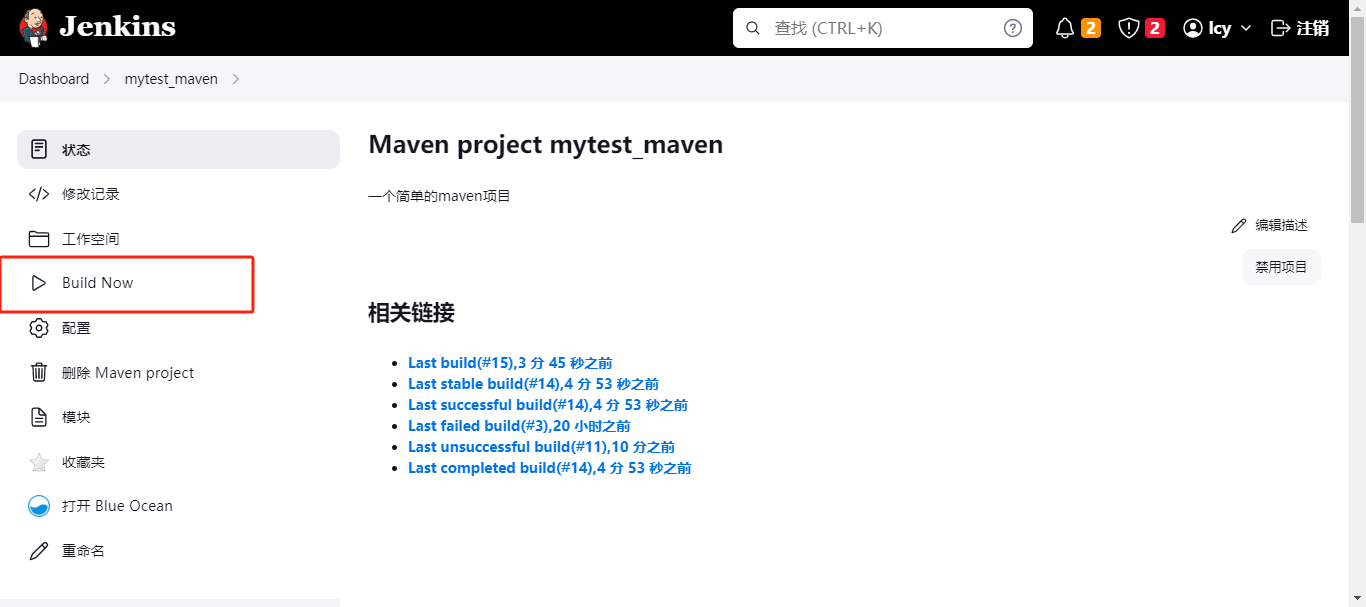 linux升级svn客户端linux启动svn服务命令-第2张图片-太平洋在线下载