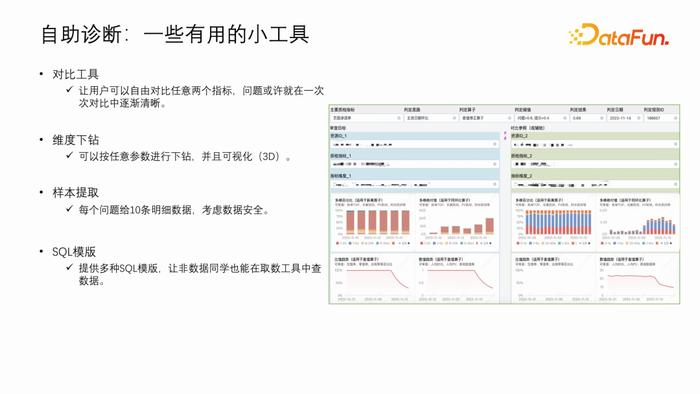 sql数据质量客户端sqlserver客户端-第2张图片-太平洋在线下载