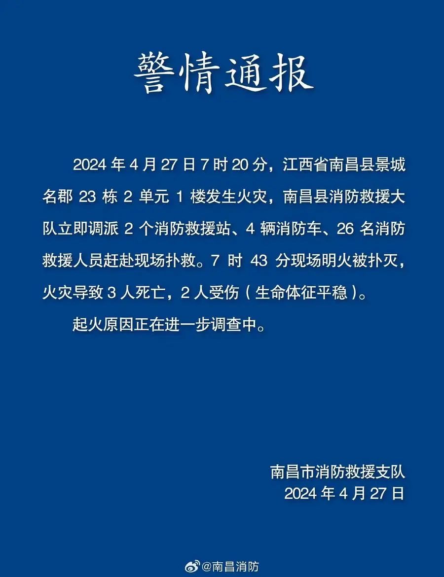 央视新闻客户端寻宝地图寻宝app最新版本下载