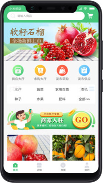 app下载客户端app下载软件电脑版安装