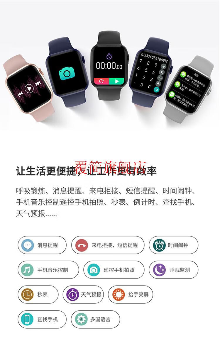 iwatch软件下载安卓版iwatch如何下载安装app-第2张图片-太平洋在线下载