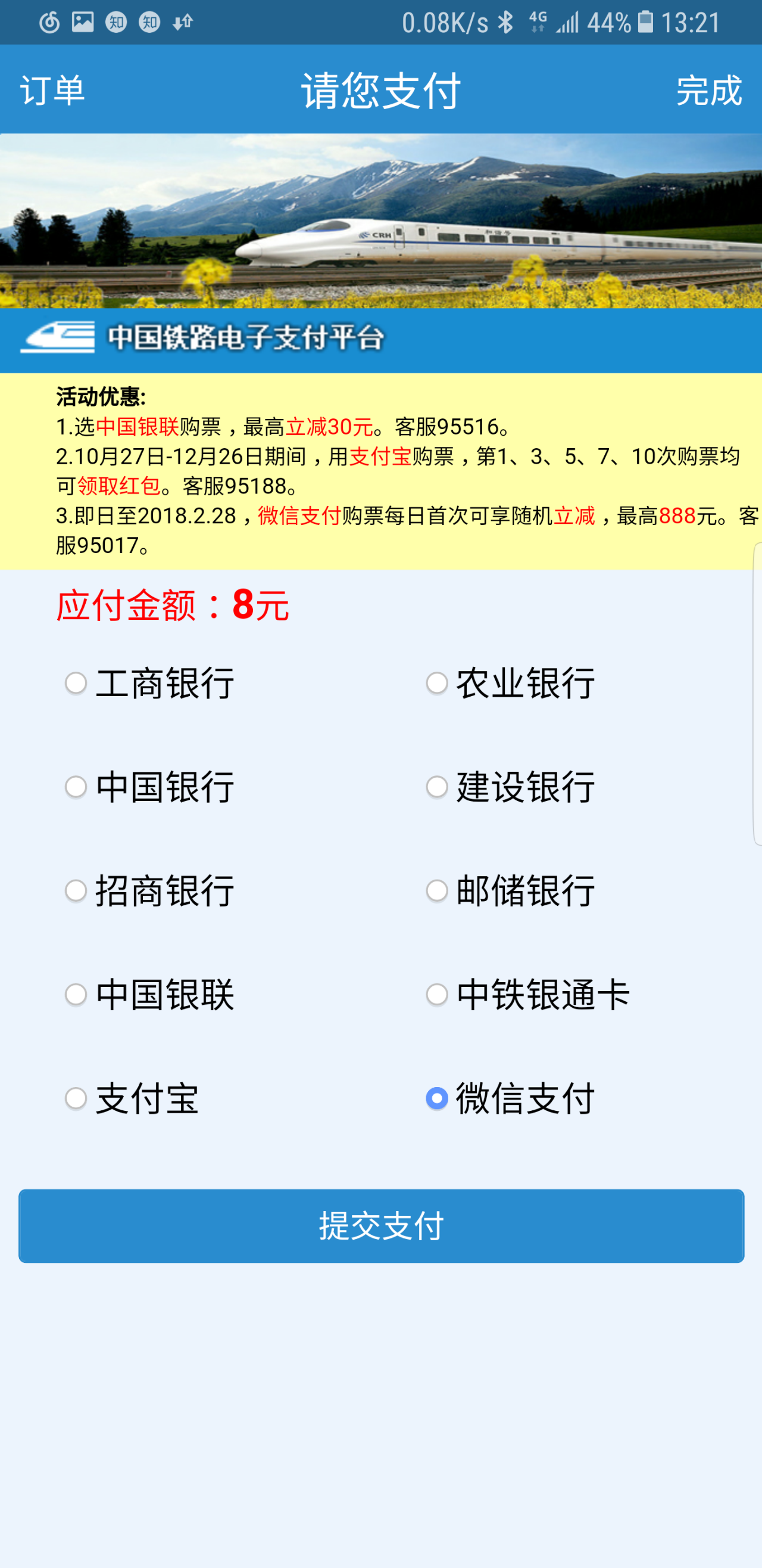 iOS规范客户端退出网易ios客户端负责人-第2张图片-太平洋在线下载