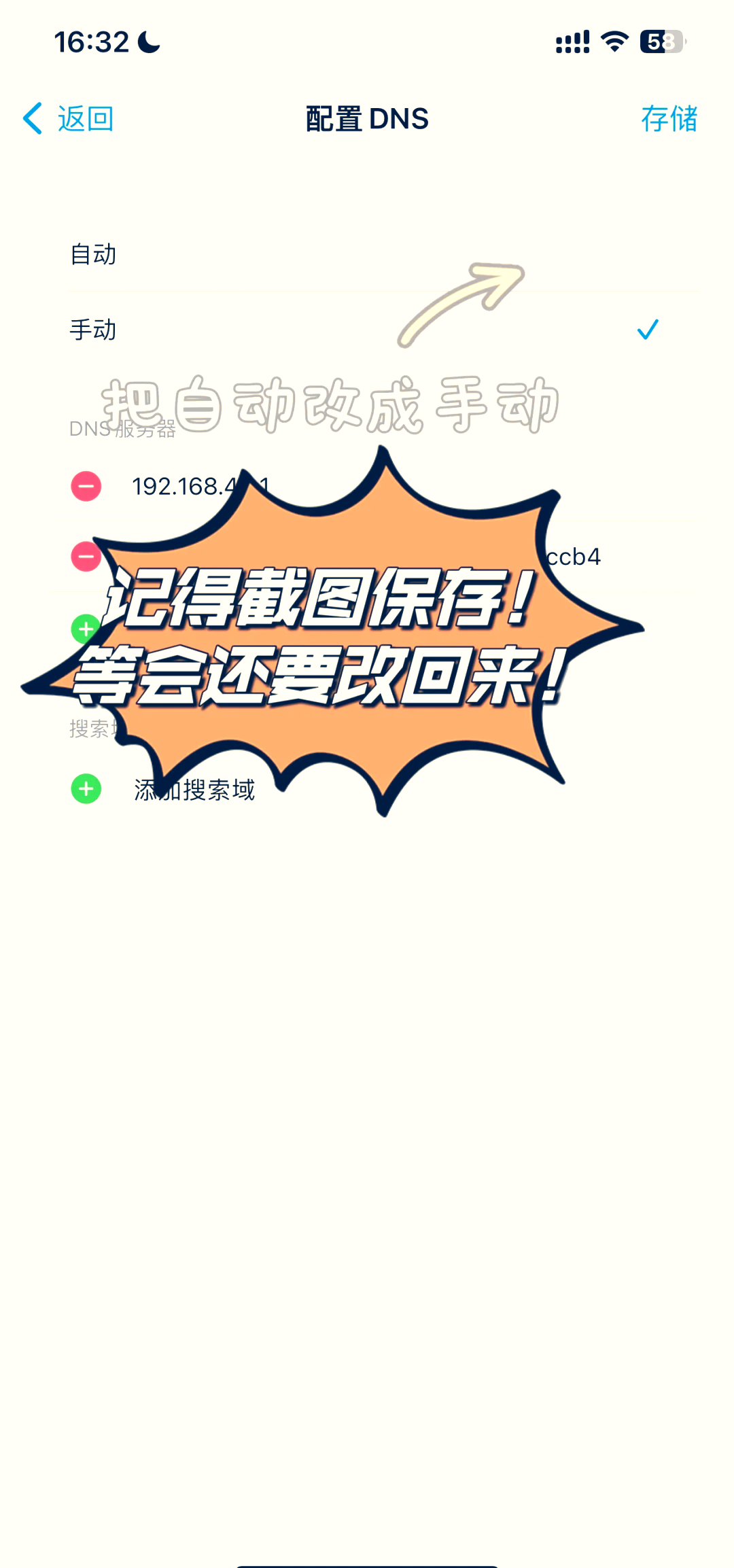 无法安装ios客户端ios系统无法安装此app因为无法验证其完整性