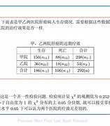 优度解析安卓版磁力解析工具安卓