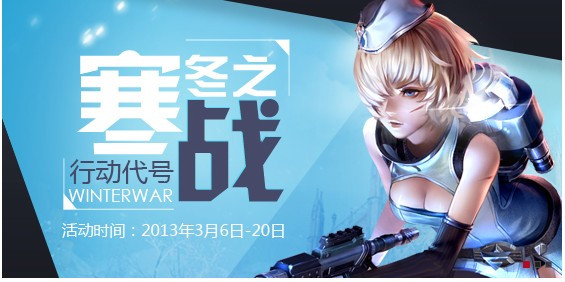 关于烈焰战纪客户端的信息
