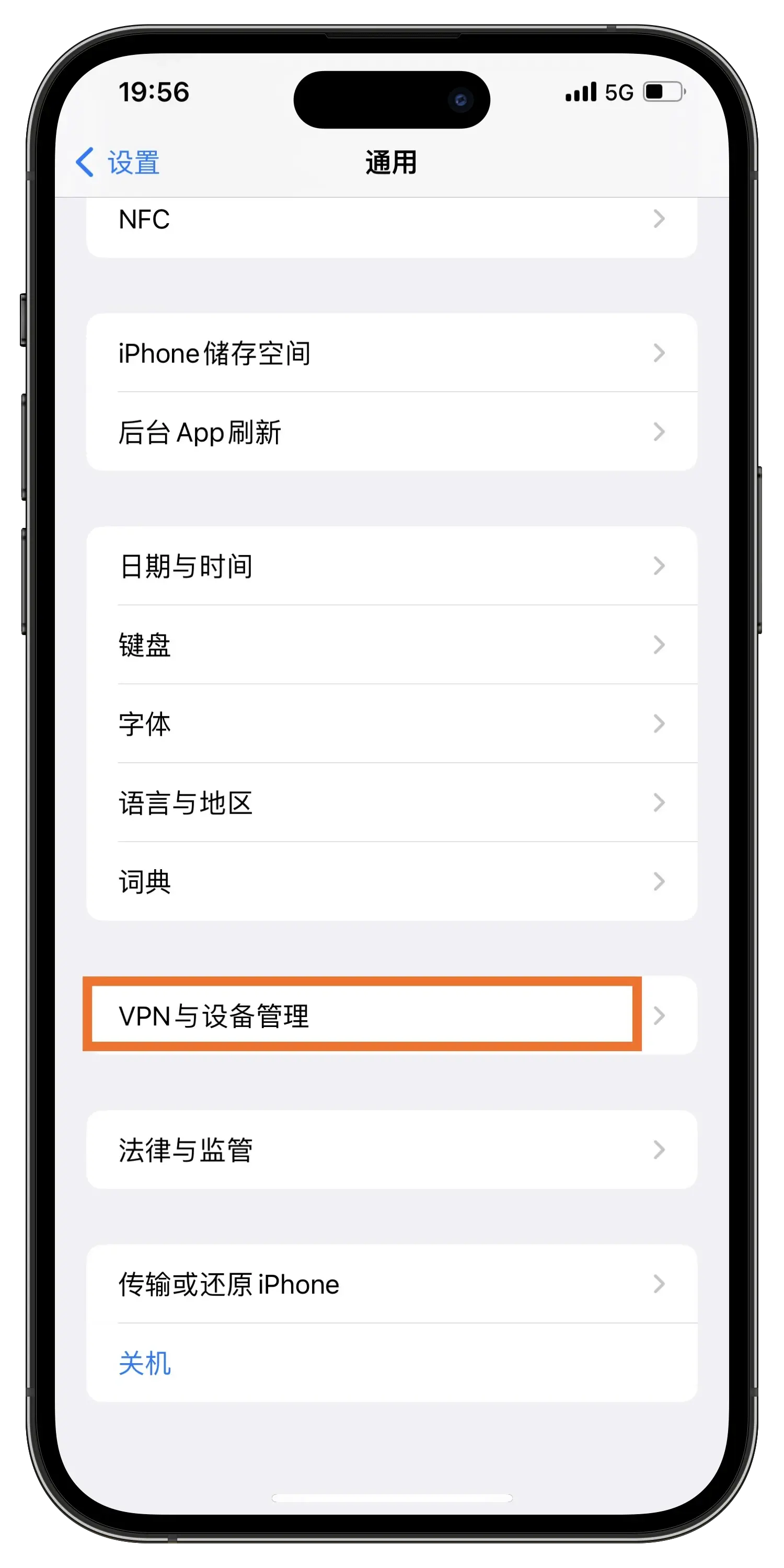 微信分身版下载安卓一个电脑怎么同时登陆两个微信-第2张图片-太平洋在线下载