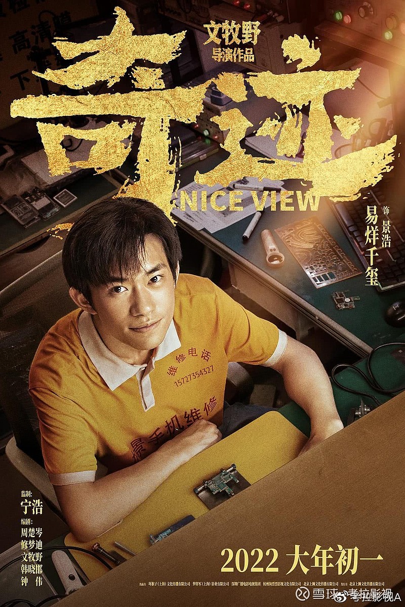 放放电影手机版新三国演义95集全在线免费放放影院-第2张图片-太平洋在线下载