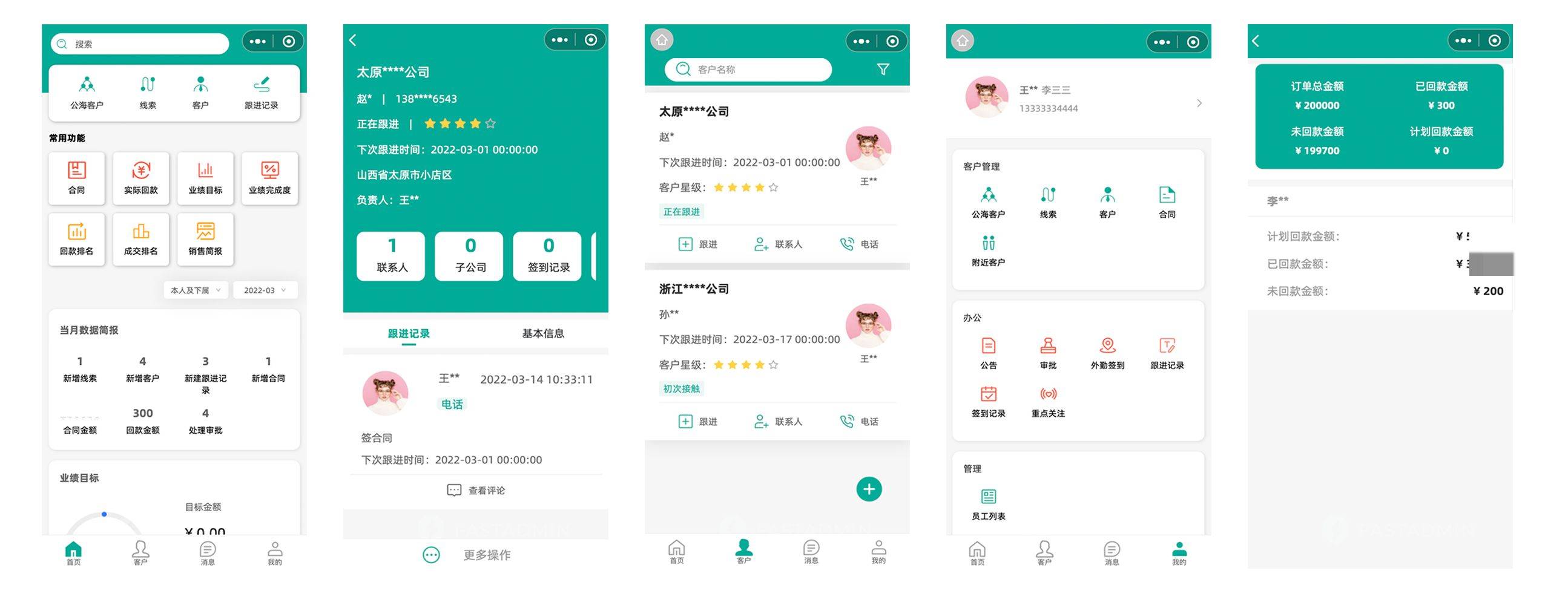 pereum客户端pptstore官网-第2张图片-太平洋在线下载