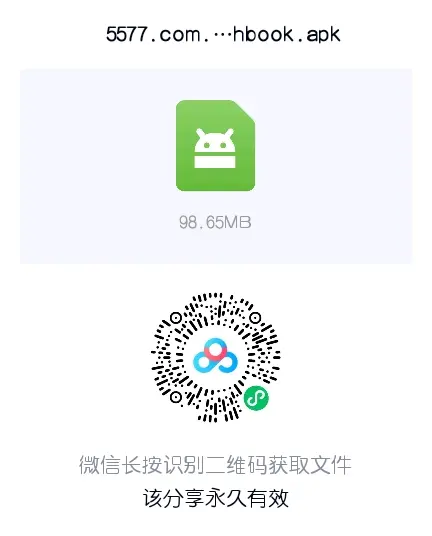 sketchbook中文版安卓sketchbookpro安卓破解版