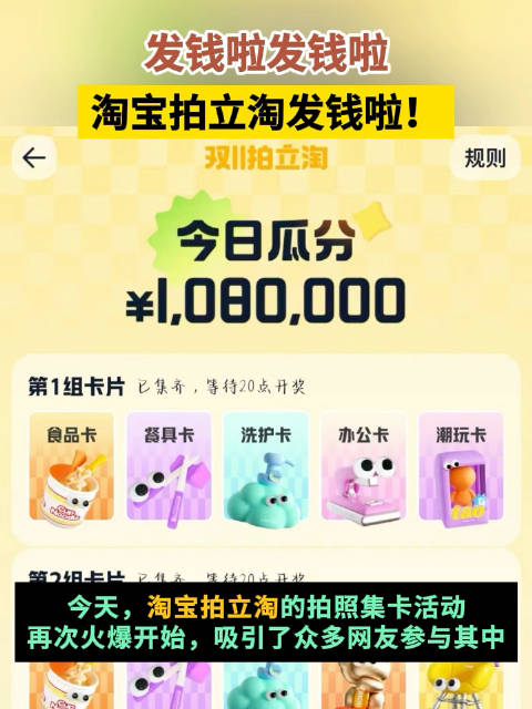 淘宝客户端卡淘宝客户端pc版下载官网
