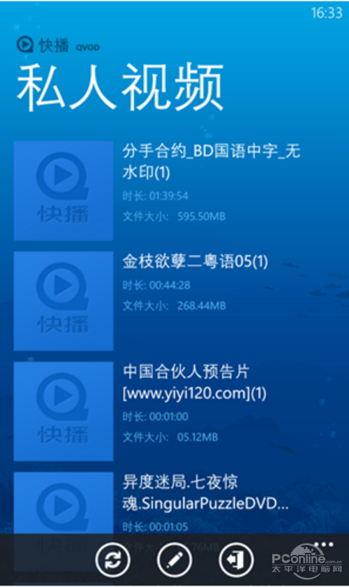 手机版快播5快看播放器81永久免费版