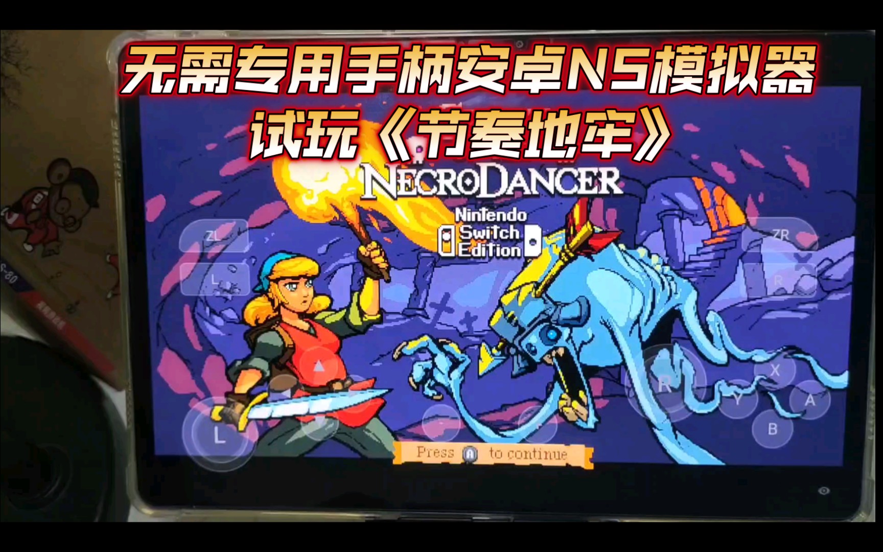 节奏地牢有安卓版吗节奏地牢mod怎么用-第2张图片-太平洋在线下载 节奏地牢有安卓版吗节奏地牢mod怎么用-第2张图片-太平洋在线下载