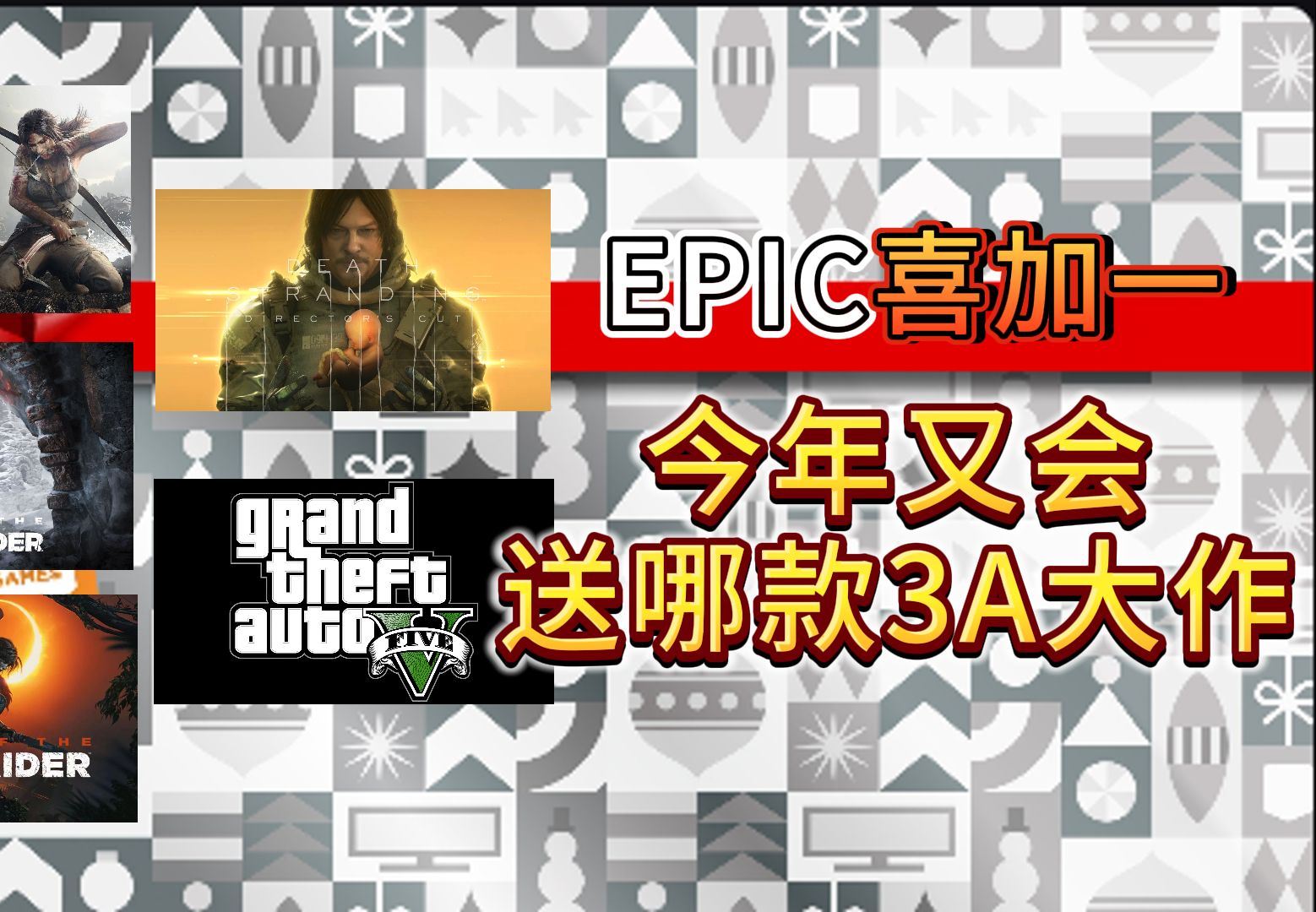 epic客户端服务epic游戏平台客户端-第2张图片-太平洋在线下载