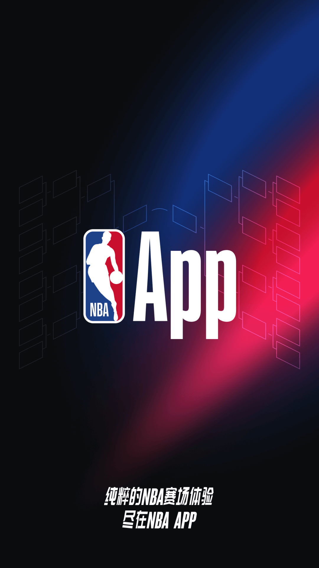 nba2k13中文版手机版nba2k13中文版游戏下载官网-第2张图片-太平洋在线下载