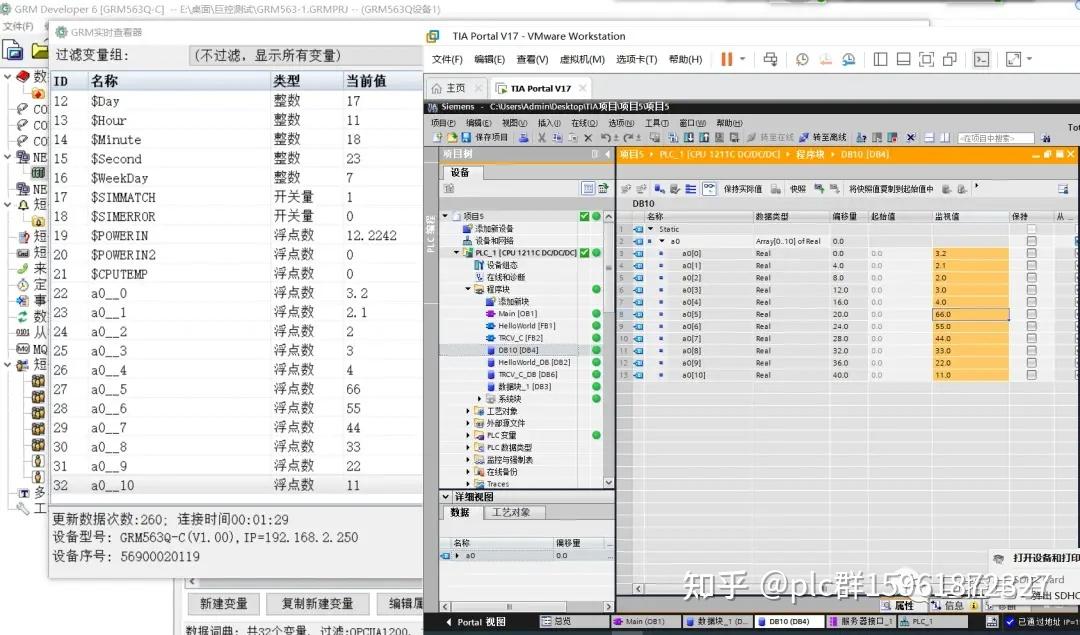 opc通讯客户端opc客户端测试工具