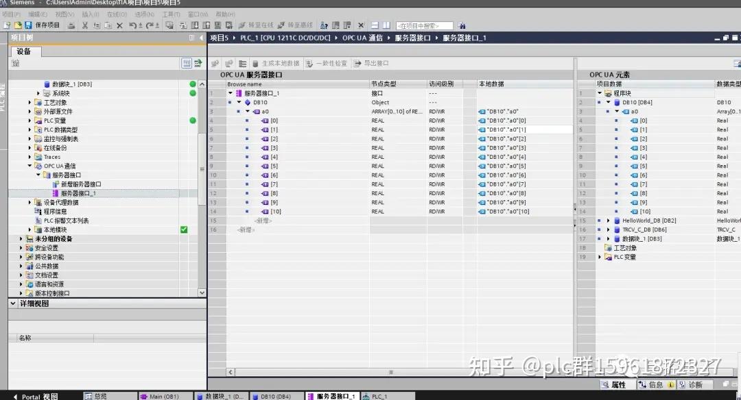 opc通讯客户端opc客户端测试工具-第2张图片-太平洋在线下载 opc通讯客户端opc客户端测试工具-第2张图片-太平洋在线下载