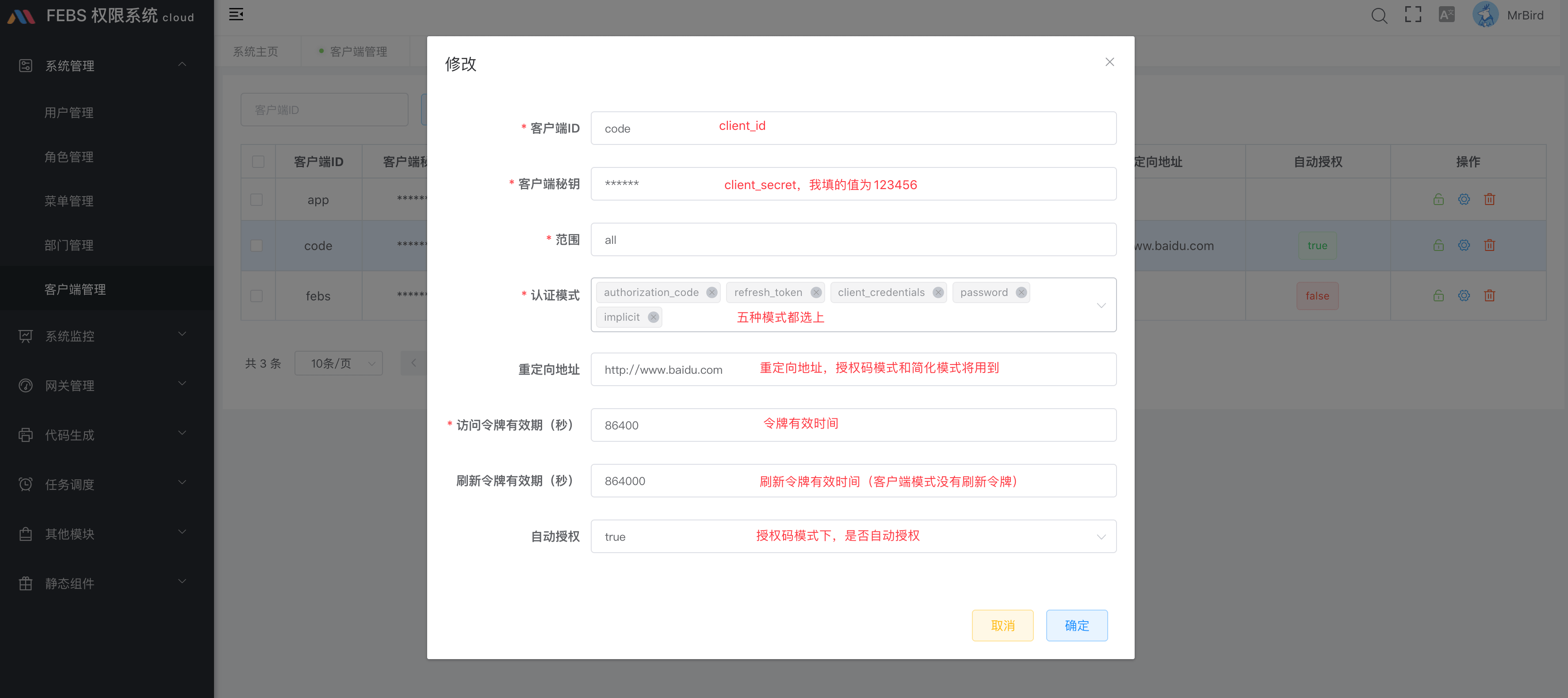客户端令牌破解steam令牌正版官方下载-第2张图片-太平洋在线下载