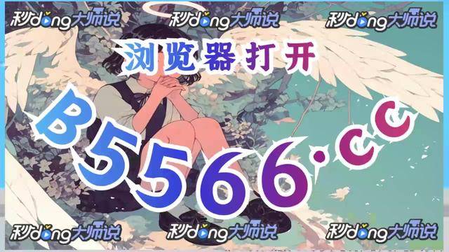 tmbbin手机安卓版tmgm电脑版官方下载最新版-第2张图片-太平洋在线下载